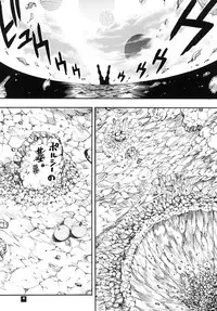 [Sangenshoku Dou (Chikasato Michiru)] Space Nostalgia 4 [Digital]