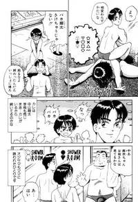 [Nakamori Ai] Hanjuku F Cup Musume