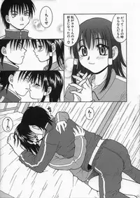 [Hyoujun Mai] Kimiiroomoi