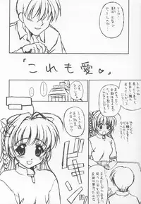 [Kurenaiya (BLACK ANGEL)] Youbou 2 -Kiminozo Book 2002 Winter- (Kimi ga Nozomu Eien)