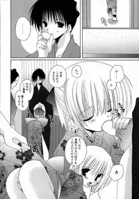 [Takanae Kyourin] Yoru to Tsuki to Neko no Guuwa