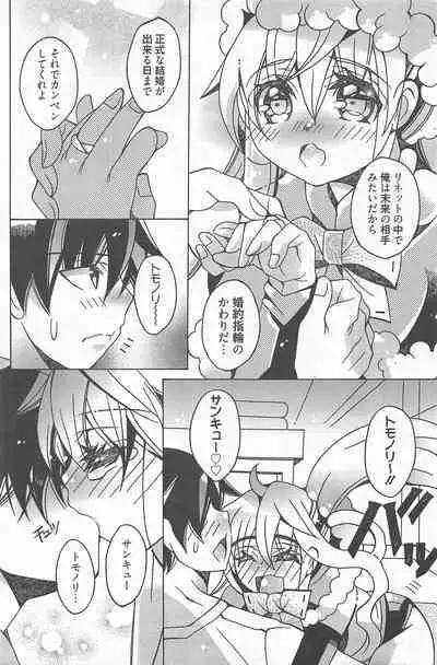 Manga Bangaichi 2013-02