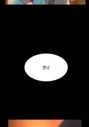 Stockholm Syndrome Ch.1-25