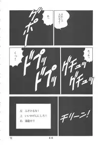 (CR22) [Tokimigumi (Various)] T.C.CAPRICORN (To Heart, Kero Kero Chime, Slayers)