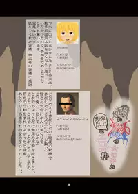 [mamiretei (Various)] Doro Mamire ya Enogu Mamire no Onnanoko ga Souzou Ijou ni Eroi Ken (Kantai Collection -KanColle-) [Digital]