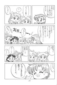 Ami-chan Dai Kouzui [Sailor Moon]