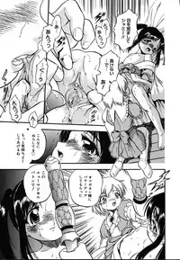 Comic Megaplus Vol.08 [2004-06]