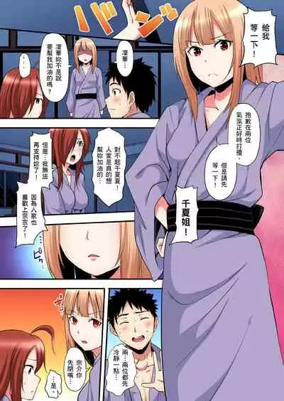 Gal Mama to Pakopako SEX ~ Hitozuma no Chouzetsu Teku ni Majiiki Zetchou! | 與辣妹媽媽淫猥啪啪SEX～人妻的性愛技巧讓人爽翻天！ Ch. 1-18