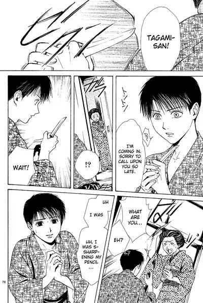 [Watase Yuu] Sakura Gari Chuu [English] {Watase's Sorai}