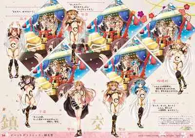 Tincle Twinkle Festival! Visual fan book "TINFESTAR!!"