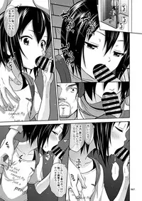 [Antyuumosaku (Malcorond)] Kinjo no Ko na Shoujo no Ehon [Digital]