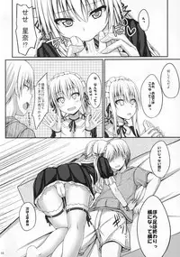 (C80) [shakestyle (ShAKe)] Boku wa Sena to Ichaicha shitai (Boku wa Tomodachi ga Sukunai)