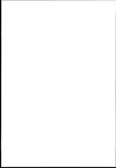 (C102) [Hisagoya (Momio)] Dokidoki! P-katsu Clarisse-chan (Granblue Fantasy)