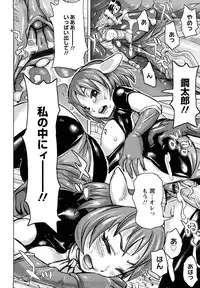 [Kira Hiroyoshi] Musou Sentai Itemaunjya