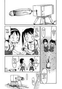 [EB110SS] Hageshii ne!! Mister | You're a Wild One, Mister!! (COMIC LO 2004-09) [English] [biribiri]