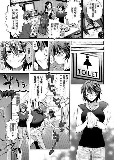 [DISTANCE] Joshi Luck! ~2 Years Later~ 2 | 女子棍球社! ～2 Years Later～ 2 [Chinese] [Digital]