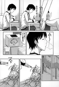 COMIC Megastore Alpha 2014-12