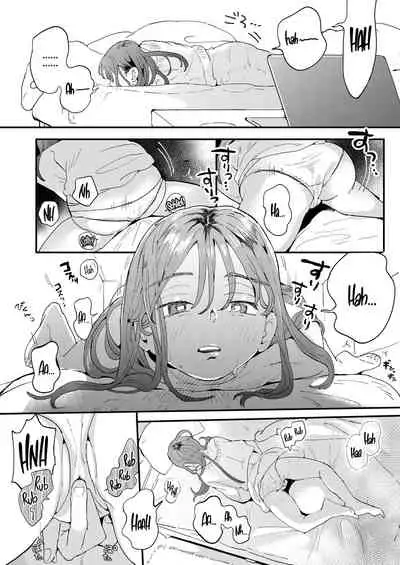 ●●●r Chinko o Tanomitai Onee-san｜The Girl Who Wants to Order Uber Dicks