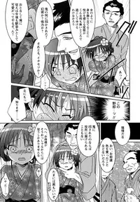 [Anthology] Shounen Shikou 23 - Josou Shounen Hyaku Monogatari