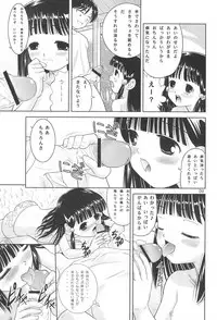 (C68) [Yanasegawabeya (KIYOSE, U-Tom)] Little Lovers 6 - Mizube no Shoujo