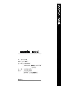 [Hatch] Comic Ped.