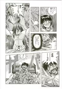 [Monkey Ni-gou] MONKEY 2 GO!