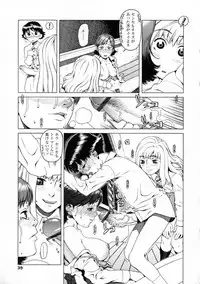 [Hidiri Rei] UK -UNMORAL KIDs-