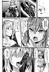 [Kasuga Mayu] Zetsubou no Tenshi-sama - Dear Angel of Despair