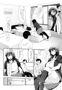 [Fukumaaya] Megamori! [Digital]