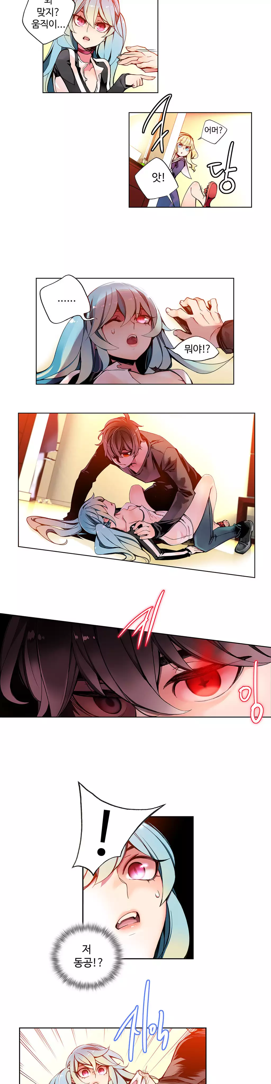 Lilith`s Cord Ch.0-37