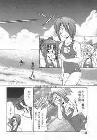 [Marugoto Ringo]ATOMIC GIRL PLUTORIAN 2