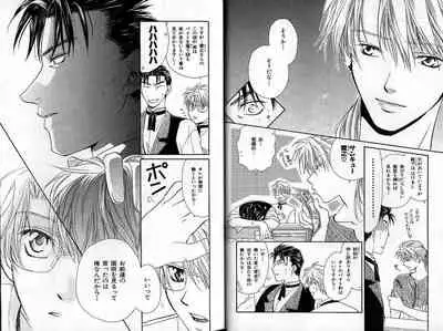 B-BOY Zips 22 受X受特集