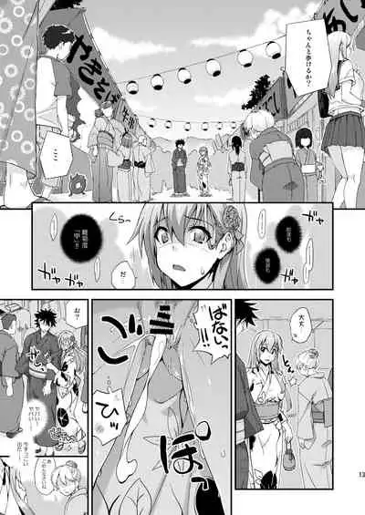 [Fruitsjam (Mikagami Sou)] Suzuya to Dousuru? Nani Shichau? 13 (Kantai Collection -KanColle-) [Digital]