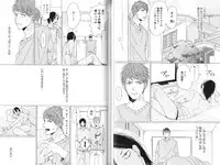 [Ogeretsu Tanaka] Koi to wa Baka de Aru Koto da - It's Impossible To Love And To Be Wise!