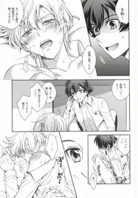 (VVtoVALHALLA) [Higashi Mikuni Kamen (Saitoh Maho)] Gunji-teki Jijou ni Yori (Valvrave the Liberator)