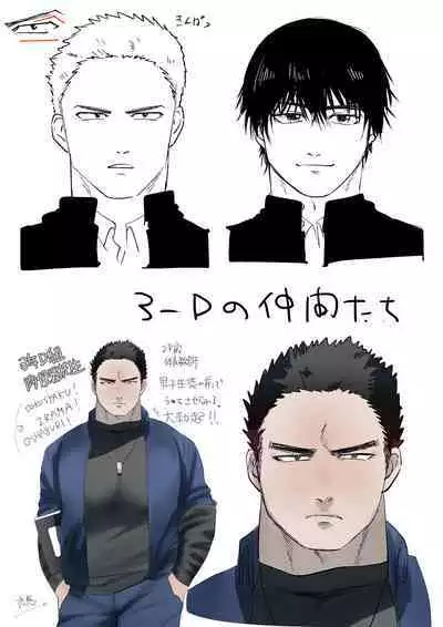 [Tanuki no Tamabukuro (Yumeno)] Daisuki! 3-nen D-gumi! Nikubenki Sensei