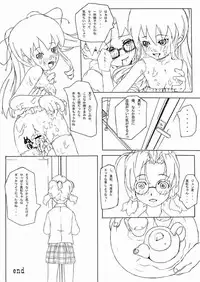 (SC28) [GARAGE TALK] Kyuutai Kansetsu Ningyou ~Rozen Maiden~ (Rozen Maiden)