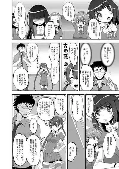 COMIC Mugen Tensei 2022-02