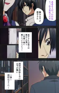 [Atelier Kaguya] [Full Color Seijin Han] Saishuu Chikan Densha Rail-3 Complete Ban [Digital]