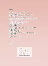 [DOZA Village (Dozamura)] Hitozuma Miyuki-san ni Otto Kounin de Mainichi Tanetsuke Sex [English] [Fated Circle] [Digital]