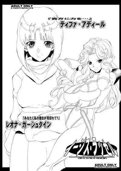 Tamanokoshi Zenbu Tsume 2001 ~ 2022 Venue Limited Edition