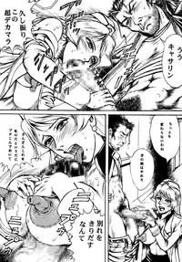 [Otaku no Youjinbou (Yamaura Shou)] Youjinbou Otaku Matsuri 6 (Macross Frontier) [Digital]