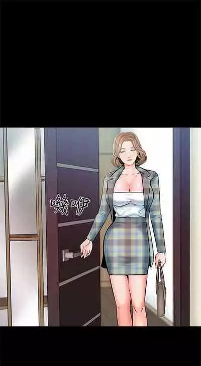 （週1）家教老師 1-26 中文翻譯（更新中）