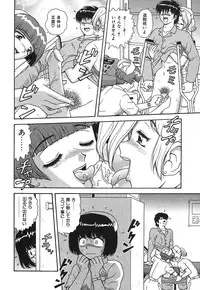 [Asuka Yumiki] Ogibo-san no Yuuwaku - The Seductress Stepmother