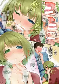 (C89) [ASGO (Zanzi)] Kanako Kaede no Onsen Burari H | Kanako and Kaede's Casual Hot Springs Sex (THE IDOLM@STER CINDERELLA GIRLS) [English] {Faux}