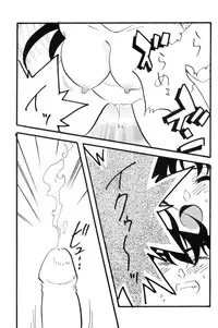 [Ginmomodou (Mita Satomi)] Nichiyoubi No Meitantei (Detective Conan)