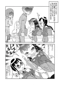 [Calpis Koubou] Futaloli ~ Seieki Shoujo Mimine ~ [Digital]