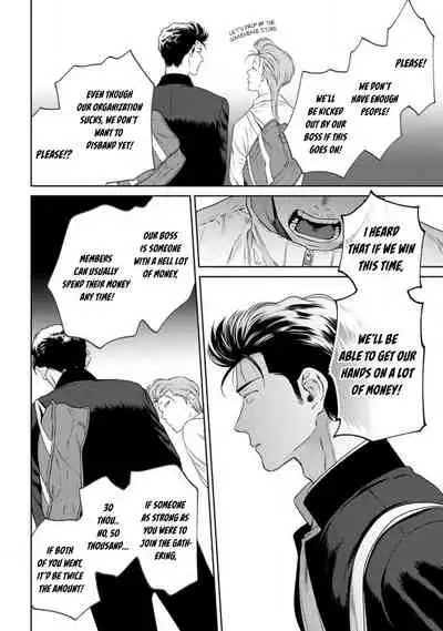 [Hiiragi Nozomu] Nakasete Yaru yo Yankee-kun | I'll Make You Cry Ch. 1-5 [English] [Digital]