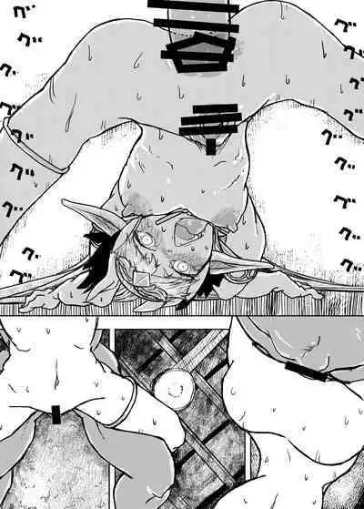 [Zenten Ukemi Tomo no Kai (Kakiya Zakuro)] The Pig Witch's Lover (Fate/Grand Order) [Digital] [ENG]