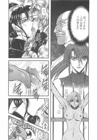 [MARO] D-Ethos Gekan